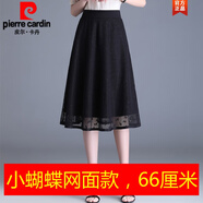 皮爾卡丹（pierre cardin）黑色雪紡半身裙女夏季中長(cháng)款2024新款垂感小個(gè)子a字裙半裙跳舞裙 小蝴蝶網(wǎng)面款 66厘米 27/M 90-100斤