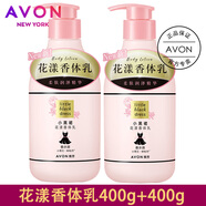 雅芳小黑裙香體乳身體乳400g花漾小蒼蘭粉牡丹香水味保濕易吸收梔子花 小黑裙花漾香體乳400gX2瓶 400g