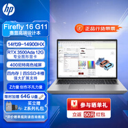 惠普ZBook Fury 16 G10/G11 16英寸deepseek移動(dòng)工作站圖形設(shè)計(jì)筆記本電腦高性能獨(dú)顯游戲本定制電腦 i9-14900HX 3500Ada 12G專業(yè)版 128G內(nèi)存4T固態(tài)