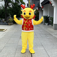 譽(yù)品豐茂網(wǎng)紅賣(mài)仔青蛙龍年新款卡通人偶服裝可愛(ài)玩偶服裝情人節日活動(dòng)道具 黃色吉祥龍175-185cm