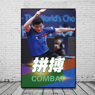 定制乒乓球室裝飾畫(huà)體育館明星運動(dòng)館墻面掛畫(huà)娛樂(lè )室健身房海報墻 JPW52303樊振東 50*70CM所有店鋪都適合有框畫(huà)PS