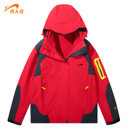 貴人鳥(niǎo)秋冬季工裝夾克男上衣男女同款三合一厚外套 女款大紅  4XL