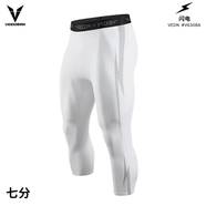 維動(dòng)（VEIDOORN）籃球健身長褲運(yùn)動(dòng)緊身褲男高彈訓(xùn)練褲跑步壓縮衣打底褲運(yùn)動(dòng)褲透氣 閃電七分褲【白色】全面升級(jí)透氣 L