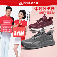 足力健老人鞋春季款軟底休閑鞋中老年舒適散步鞋網(wǎng)面鞋防滑輕便運動(dòng)鞋子 中灰【輕彈防滑】男款 40