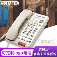 領(lǐng)域（Leawin）11D酒店電話(huà)機(jī)座機(jī) 可定制logo辦公家用賓館客房用電話(huà) 快捷鍵撥號(hào)民宿電話(huà)11C定制面板一鍵撥號(hào) 901A【白色】四星酒店10組快捷撥號(hào)鍵