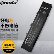 ONEDA 適用 惠普 HP TPN-Q237 KL06XL 筆記本電池 電腦內置電池 ENVY 15-ep 15.6英寸