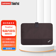 聯(lián)想（lenovo）ThinkPad  T460S E470 X1 Carbon NewS2筆記本電腦內膽包保護套14英寸 棕色14英寸（348*230*20mm適用）