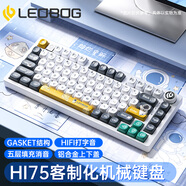 LEOBOG Hi75成品客制化有線機(jī)械鍵盤鋁坨坨Gasket結(jié)構(gòu)75配列全鍵無沖熱插拔81鍵鍵盤 宇航員【積木軸V2】SOA鍵帽