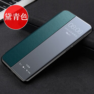 VIVO【品質(zhì)原裝】適用于vivoNEX手機(jī)殼真皮保護(hù)套NEX3s翻蓋式皮套全 青山黛(收藏送膜) vivoNEX3S