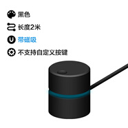 DKE音量調(diào)節(jié)控制器桌面旋鈕式音量線控接USB電腦音箱功放音量調(diào)節(jié)器 黑色+磁吸功能