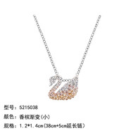 QUAMER金店款大小漸變香檳天鵝項鏈世奇輕奢水晶吊墜鎖骨鏈女友 漸變香檳天鵝(小)