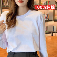 卡維澤 CAVIEZEL純棉春秋冬季女裝韓版新款長(cháng)袖女T恤圓領(lǐng)印花打底衫學(xué)生上衣寬松 長(cháng)袖光板 S（95斤以?xún)龋?
                                         title=