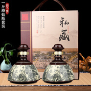 景德鎮(zhèn)陶瓷10斤裝酒壇五糧液陶瓷酒瓶1斤3斤5斤仿古清明上河 1斤清明上河圖蘑菇4個禮盒