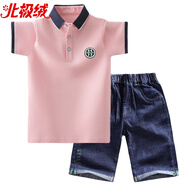 Bejirog男童夏裝T恤2025兒童中大童夏季衣服兩件套短兒童男孩半袖polo衫 粉色黑領(lǐng)短T+深色牛仔褲 140 cm