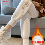 范哲莎女士秋冬休閑褲加絨加厚褲子女秋冬新款顯瘦束腳衛(wèi)褲潮 白色 厚款 M 【90-105斤】