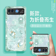 鴻馬達 適用摩托羅拉Razr40手機殼新款折疊屏翻蓋網(wǎng)紅小眾創(chuàng  )意文字福袋好運鎖超薄防摔保護套硬殼 淡青色-福袋好運鎖淡青 摩托羅拉RAZR 50
