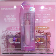 名創(chuàng  )優(yōu)品微醺仙紫棒仙女棒水光水霧唇釉啞光水亮光滋潤 04酒漬櫻桃水光唇釉 1支