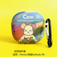 捷威丘榮耀Earbuds X6藍牙耳機套honor earbudsX6保護套潮牌硅膠軟殼榮耀x6耳機殼小清 【彩色小熊】收藏加購配掛鉤 榮耀Earbuds X6