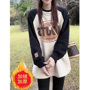 NLMC配鯊魚(yú)褲的遮臀上衣加絨中長(cháng)款打底衫女秋冬別致設計開(kāi)叉插肩袖衛 黑色加絨加厚 S