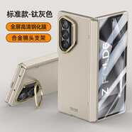 適用港魅三星Galaxy z fold6手機(jī)殼膚感磁吸鉸鏈鏡頭支架保護(hù)套ma防摔手機(jī)保護(hù)殼套 狂飆膚感磨砂【標(biāo)準(zhǔn)款-鈦灰色】高清殼膜一體 三星Galaxy Z Fold 6