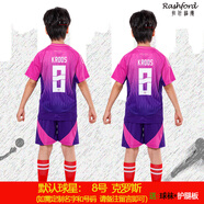 拉什福德（Rashford） 兒童足球服套裝男女定制球衣班服隊服梅西C羅足球親子球衣套裝 德國套裝客場(chǎng)（8號克羅斯） 22碼 (125-140cm45-55斤)