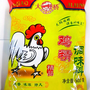 大橋大橋精品雞精調(diào)味料900克炒菜燒烤煲湯鹵菜小吃類味精雞粉增鮮 900克*1袋