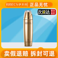 伊貝詩(shī)海藻蝸牛原液化妝品護膚品套裝改善松弛補水保濕面部水乳提拉緊致 海藻蝸牛絲滑養膚水120ml