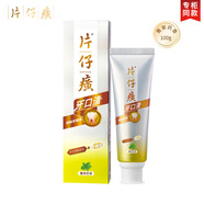 片仔癀（PIEN TZE HUANG）【家庭裝】片仔癀牙膏 牙口清菁萃藥香留蘭香 口氣清新 健康護(hù)齦 菁萃藥香100g*1支