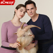 寶派精選品質(zhì)男士無(wú)痕保暖內衣套裝羊絨打底衫蠶絲加絨圓領(lǐng)女秋衣防寒 羊絨暖護貼PLUS版男藏青 L