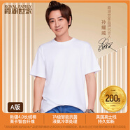 霞湖世家200支液氨T恤男夏季薄款抗菌透氣柔軟打底圓領(lǐng)體恤短袖t恤 DY015 白色（RF3JDY015） 常規(guī) 3XL （186-200斤）
