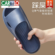 卡帝樂(lè )鱷魚(yú)（CARTELO）拖鞋男士夏季外穿家用室內防滑浴室洗澡輕便塑料家居老人涼拖男款 5816海藍 40-41 【適合39-40腳穿】