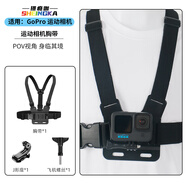凱聯(lián)威適用GoPro12/11配件套裝hero10運動(dòng)相機穿戴配件gopro5/6/7/8/9/11/session/max胸快裝背包夾/頭/ 胸