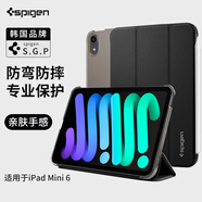 spigen適用于蘋果2024新款iPad mini7保護(hù)套Mini6平板電腦全面屏防彎殼超薄護(hù)套防摔全包殼高檔折疊外殼 經(jīng)典黑色 iPad mini7/mini6