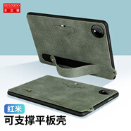 泰朵小米Redmi K Pad 8.8英寸平板電腦保護殼紅米Pad SE 2025款手持防摔保護套觀影支架方便快捷 橄欖綠 Redmi  Pad SE(11英寸）