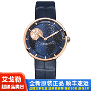 艾戈勒（AGELOCER）天文學(xué)家系列女士手表防水石英表創(chuàng)意腕表品牌名表潮流女表電子表 6504D6-星河金藍(lán)