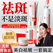 BEOTUA膚研美白祛斑霜精華淡化黑色素煙酰胺凝膠搭氫醌霜蛇年禮物