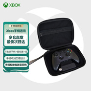 微軟（Microsoft）XBOX無線游戲手柄 無線控制器 藍(lán)牙【囯家補(bǔ)貼15%】有線手機(jī)平板PC steam 明末淵虛之羽【御三家】 Series OneS手柄通用 手柄收納包 單手柄/配件