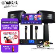 YAMAHA 雅馬哈 【已售1萬+】KMS910家庭ktv音響套裝家用套裝ktv點(diǎn)歌機(jī)一體機(jī)卡拉OK客廳音響全套 雅馬哈8英寸2只【PRF功放麥克風(fēng)效果調(diào)節(jié)三合一】