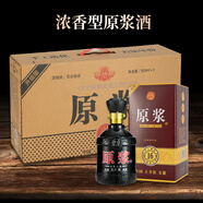 凰皖古井鎮(zhèn)原漿酒42度500mL *4瓶手提箱裝濃香型白酒禮盒裝原漿白酒 42度 500mL 4盒 黑色瓶