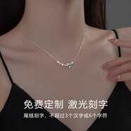 蘇十六滿(mǎn)天星925銀項鏈女時(shí)尚氣質(zhì)星星鎖骨鏈女七夕禮物送女友老婆閨蜜 刻字/賀卡【內容留言】