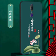 優(yōu)唯邁 適用于oppoa9手機殼硅膠防摔OPPO A9x手機套男女款磨砂中國風(fēng)龍年新款全包邊超薄軟殼新品 J962好運連連 oppo A9/A9X【單殼】