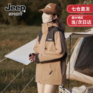 吉普（JEEP）沖鋒衣羽絨服三合一男女士外套男團(tuán)購情侶夾克衣服男裝登山滑雪服 駝色-抓絨內(nèi)膽三合一 男女同款鋒衣 S (建議120-135斤）