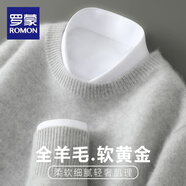 羅蒙（ROMON）一線(xiàn)成衣純羊毛衫男士半高領(lǐng)加厚毛衣冬季寬松羊毛針織打底衫 825淺灰色 XL