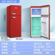 美菱雙開(kāi)門(mén)小冰箱租房用小型冷藏冷凍廚房宿舍迷你租房臥室網(wǎng)紅 66升 熱力紅