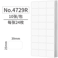 DSB（迪士比）240枚39*25mm標(biāo)簽紙貼紙不干膠便利貼口取紙易撕便利貼便簽辦公用品記號貼便簽4729R白