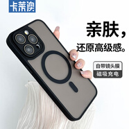 卡萊澳 蘋果14手機(jī)殼磁吸iphone14保護(hù)套magsafe充電帶鏡頭膜超薄親膚磨砂膚感防摔殼 黑色