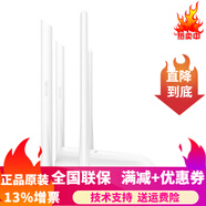 騰達 【W(wǎng)iFi6】3000M旗艦游戲路由 博通四核5G雙頻wifi6無線家用路由器千兆支持IPv6 【W(wǎng)iFi6】1800M博通四核路由