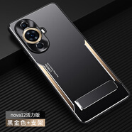 適用于華為nova12活力版手機殼新款金屬磨砂背板鏡頭全包精孔保護套防摔男nova12活力 金屬黑金+支架【全包鏡頭精孔】 華為nova12活力版