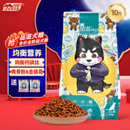 伊薩品滋狗糧全犬期全種通用天然狗糧成犬幼犬泰迪金毛泰迪薩摩耶狗糧 品滋全期5kg