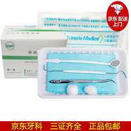 粘結(jié)烤瓷牙粘合劑牙齒套牙冠牙套假牙膠水牙科專用粘牙膠水粘結(jié)劑材料自己動手 粘牙套材料+工具